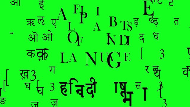 Flying letters or alphabets of Hindi language on green background. Flying letters concept of the end of writings in scriptures or books