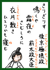 百人一首　カラー　ふりがな　ルビ　かわいい　筆文字　手描き