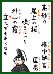 百人一首　カラー　ふりがな　ルビ　かわいい　筆文字　手描き