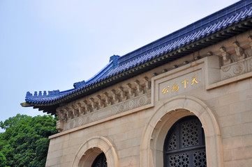 Fototapeta na wymiar Dr. Sun Yat-sen Mausoleum Zhongshan Ling in Purple Mountain, Nanjing, Jiangsu Province, China. Dr. Sun Yat-sen is regarded as Father of Modern China. The Mausoleum was completed in 1929.