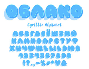 Obraz premium Blue 3D Cyrillic Alphabet. Text Cloud. Vector capital Russian letters, numbers. Bubble three dimension typeface font for kids designs