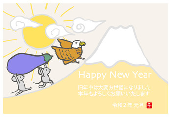 Japanese New Year cute card