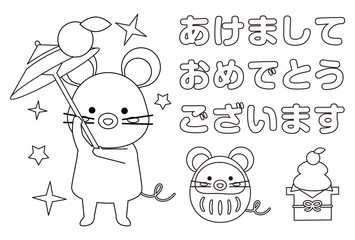 あけましておめでとうございます　年賀状2020　塗り絵