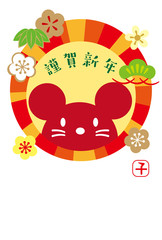 2020文字年賀カード