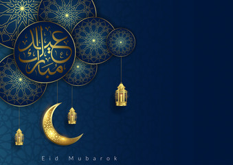 Eid mubarok islamic background template
