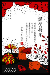  Japanese rat New Year card