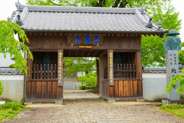 四国八十八箇所霊場・札所