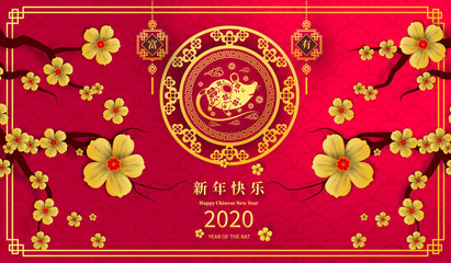 Obraz premium Happy Chinese New Year 2020 year of the rat paper cut style. Chinese characters mean Happy New Year, wealthy. lunar new year 2020. Zodiac sign for greetings card,invitation,posters,banners,calendar