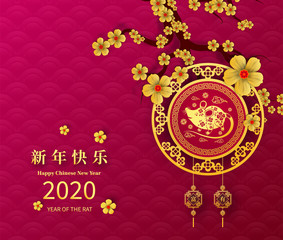 Happy Chinese New Year 2020 year of the rat paper cut style. Chinese characters mean Happy New Year, wealthy. lunar new year 2020. Zodiac sign for greetings card,invitation,posters,banners,calendar