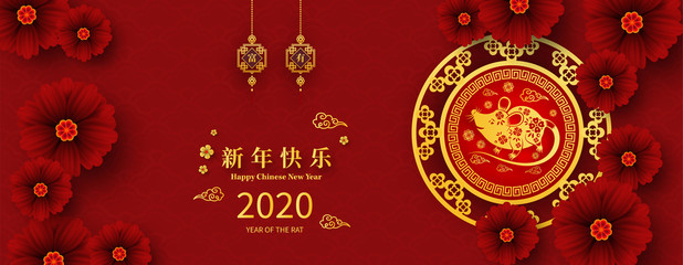 Obraz na płótnie Canvas Happy Chinese New Year 2020 year of the rat paper cut style. Chinese characters mean Happy New Year, wealthy. lunar new year 2020. Zodiac sign for greetings card,invitation,posters,banners,calendar
