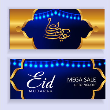 Blue Eid Mubarak banner set with Arabic Islamic