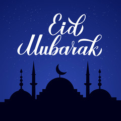 Eid Mubarak calligraphy lettering  and silhouette of mosque against night sky. Muslim holy month concept. Vector template for Islamic traditional poster, greeting card, flyer, banner, invitation.