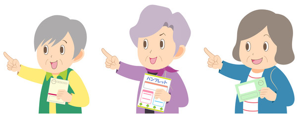 シニア女性　レッツゴー　行こう　案内　おすすめ　友達　仲良しおばあちゃん