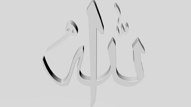 Allah names in 3D arabic typography illustration with 3D renderings.