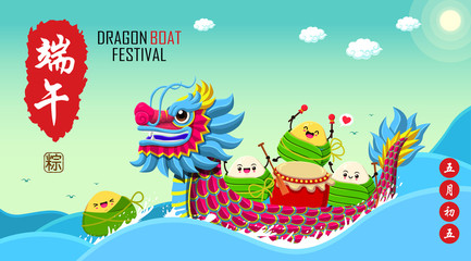 Vintage Chinese rice dumplings cartoon character & dragon boat. Dragon boat festival illustration.(caption: Dragon Boat festival, 5th day of may)