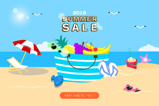 Summer concept event pop illustrations