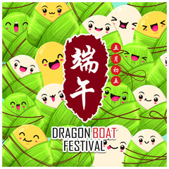 Obraz na płótnie Canvas Vintage Chinese rice dumplings cartoon character. Dragon boat festival illustration.(caption: Dragon Boat festival, 5th day of may)