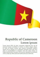 Flag of Cameroon, Republic of Cameroon. Template for award design, an official document with the flag of Cameroon. Bright, colorful vector illustration.