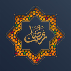 Arabic calligraphy of Ramadan Kareem on paper cut background with islamic pattern. Can be used as greeting card design.