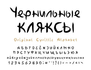 Handwritten Cyrillic Alphabet. Vector original typeface. Title Ink blots. Russian uppercase and lowercase letters, numbers and signs