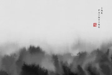 Foto op Plexiglas Aquarel inkt verf kunst vector textuur illustratie abstracte landschap van berg. Vertaling voor het Chinese woord: Zegening © Phoebe Yu