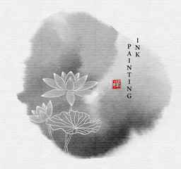 Watercolor ink paint art vector texture illustration circle stroke zen lotus flower. Translation for the Chinese word : Zen