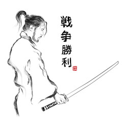 Japanese samourai with sword