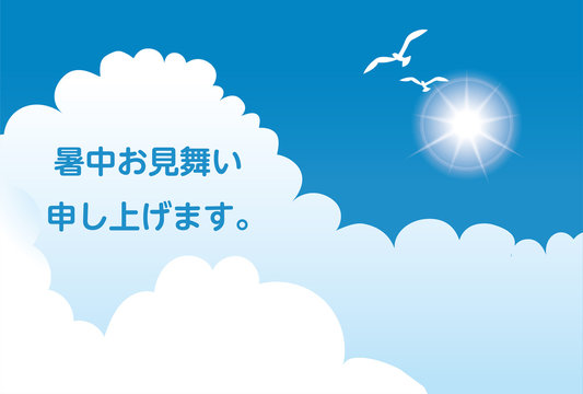 215 Best 葉書サイズ Images Stock Photos Vectors Adobe Stock 215 Best 葉書サイズ Images Stock Photos Vectors Adobe Stock