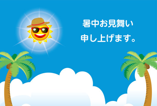 215 Best 葉書サイズ Images Stock Photos Vectors Adobe Stock