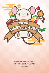 年賀状　テンプレート　縦　2020