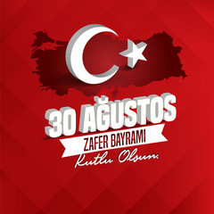 Turkey National Celebration Card, Badge, Banner or Poster Vector Design 