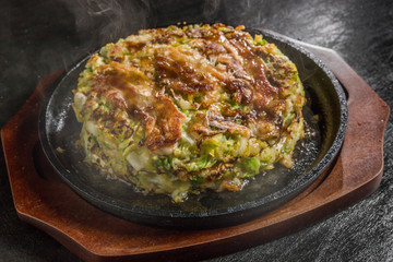 あつあつお好み焼き Japanese Traditional Pizza Okonomiyaki