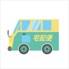 働く車のイラスト 自動車 ゴミ収集車 デフォルメ コミック アニメ調 ベクターデータ Wall Mural Globeds
