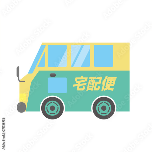 働く車のイラスト 自動車 宅配便トラック デフォルメ コミック アニメ調 ベクターデータ Animation Wall Mural Animati Globeds