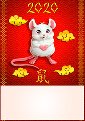 Poster cute mouse and on hyeroglyhs on red