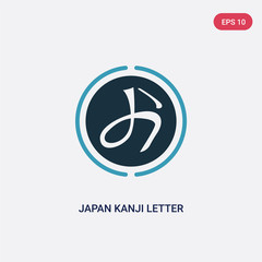 two color japan kanji letter vector icon from signs concept. isolated blue japan kanji letter vector sign symbol can be use for web, mobile and logo. eps 10