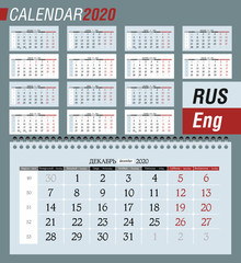Wall quarterly calendar 2020. Russian and English version. Vector illustration