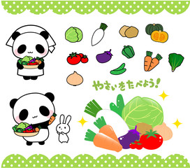 野菜の大切さを教えてくれるパンダさんイラスト・栄養士・食育・八百屋さん・給食・食堂・農家・農業