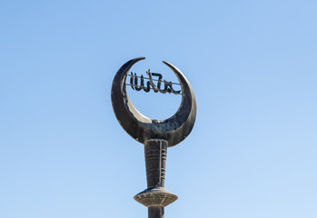 Top of the Umayr bin Misab mosque near the New Gate in old city of Jerusalem, Israel