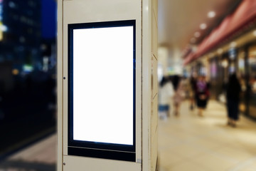 Blank board in street or station