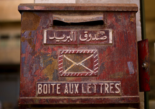 Old Letter Box, Aleppo, Syria