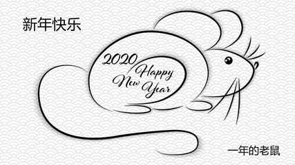 Chinese hieroglyphs and silhouette of black rat are the symbol of the Chinese New Year 2020. Translated from Chinese Happy New Year,  the year of the rat. Vector illustration.