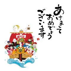 Fototapeta premium 2020年 年賀状 宝船 子年 イラスト 年賀2020 