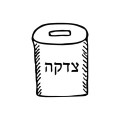 Tzedakah. Box for . Doodle hand draw, sketch. Black silhouette. Hebrew letters. Hanukkah. Vector illustration.