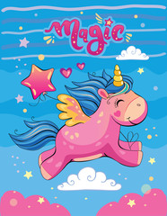 Flying unicorn with balloon. Cute little pony with rainbow. Wonderland. Fabulous animal. Children`s cartoon illustration. Postcard for friends, family. Fairytale background with clouds, stars, waves.