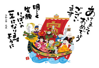 Fototapete 年賀19 年賀状 19 宝船 イラスト Fototapeten マツ Fototapete 年賀19 年賀状 19 宝船 イラスト Fototapeten マツ