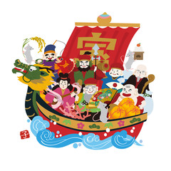 2020年　年賀状　宝船　子年　イラスト　年賀2020　