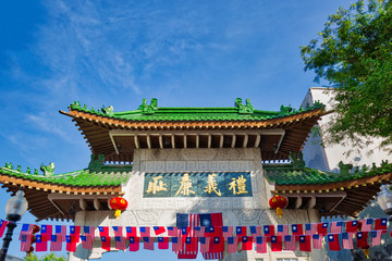 Fototapeta premium Boston, Ma, USA - October 20, 2018: Entrance to Boston Chinatown, the only surviving historic ethnic Chinese enclave in New England