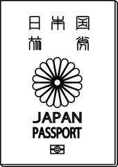 Illustration of Japanese passport outline