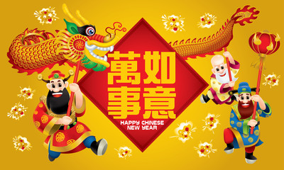 Three cute Chinese gods (represent long life, wealthy and career) are performing dragon dance. With different posts. Caption:  everything go fine.